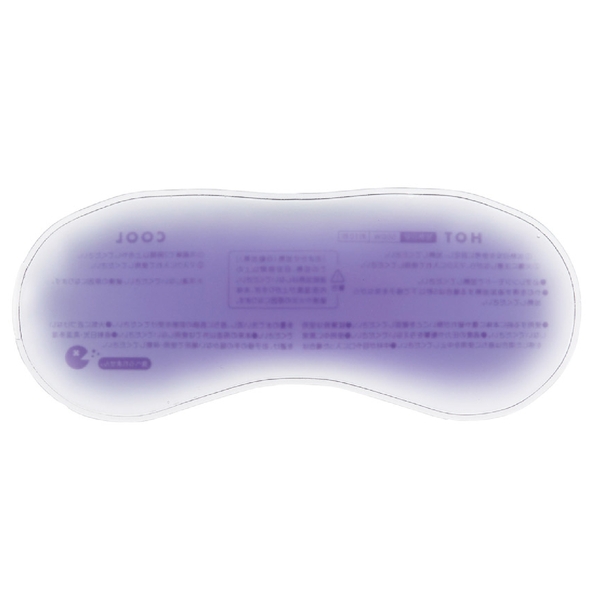 温冷パッド付　3WAYアイマスクの商品画像4枚目