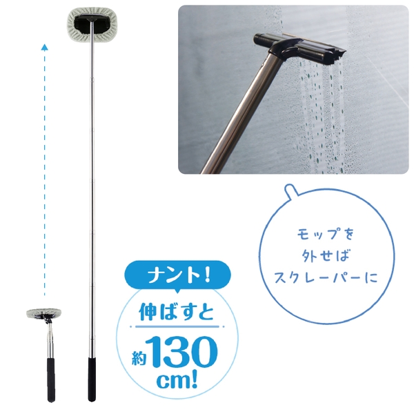 カーニモ　180度回転！伸縮モップの商品画像2枚目