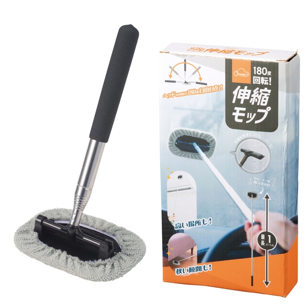 カーニモ　180度回転！伸縮モップの商品画像4枚目