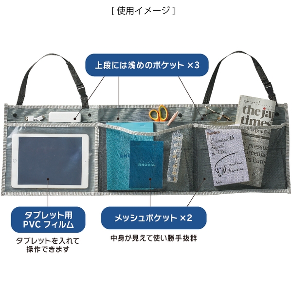カーニモ　バッグになる収納ロングポケットの商品画像2枚目