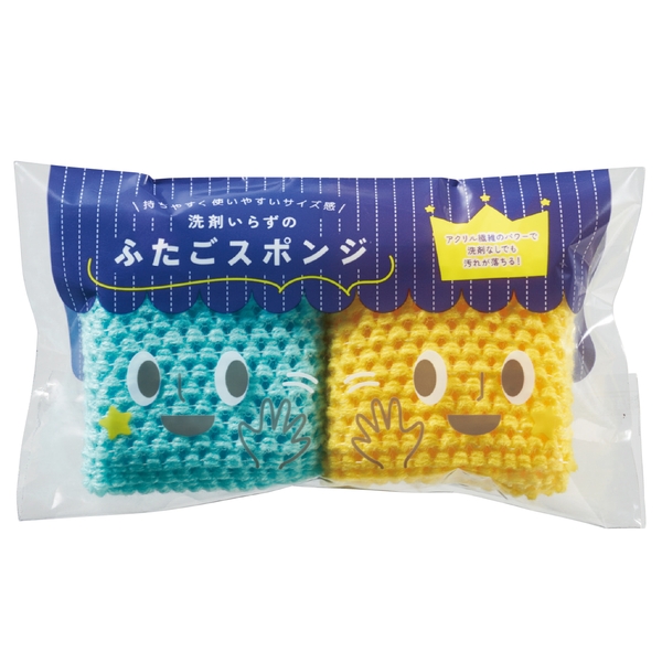 洗剤いらずのふたごスポンジの商品画像4枚目