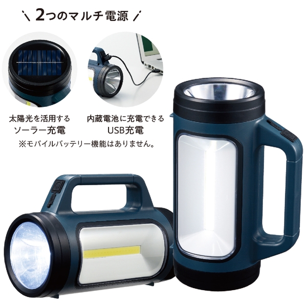 モシモニソナエル　ソーラー充電多機能ライトの商品画像3枚目