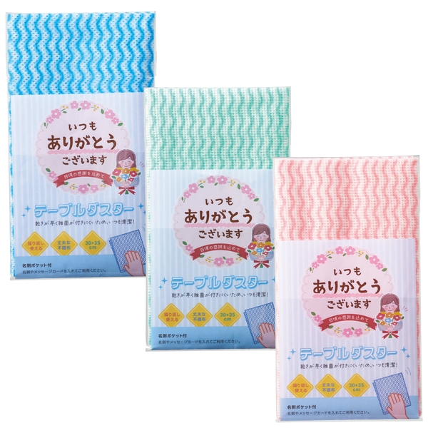 「ありがとう」テーブルダスター1枚入の商品画像2枚目