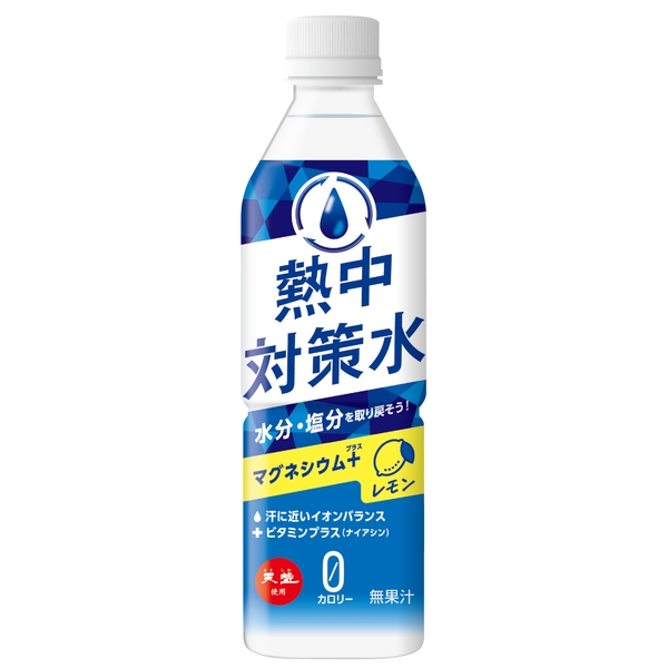 熱中対策水　レモン味の商品画像2枚目