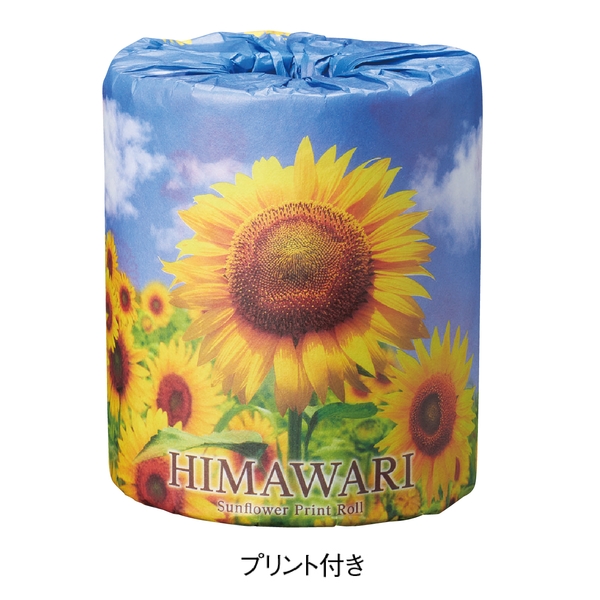 ひまわりトイレットロールの商品画像3枚目