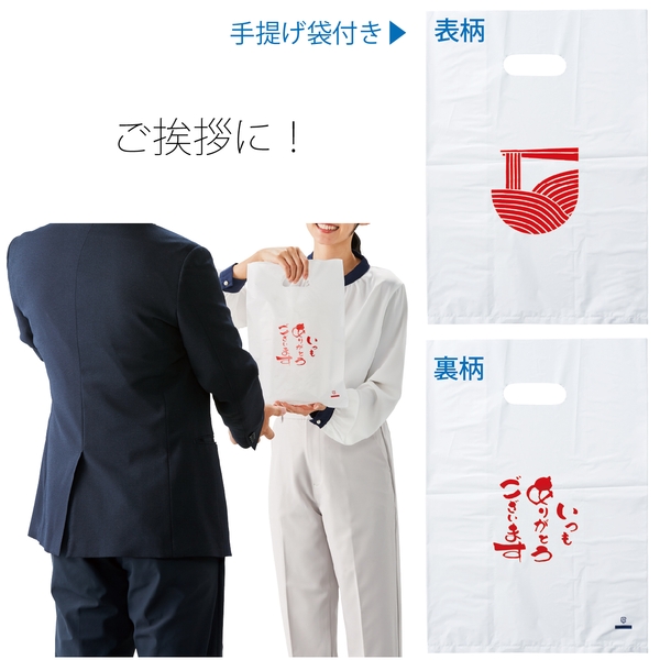 冷し中華2食入(感謝持帰り袋付)　しょうゆ味の商品画像3枚目