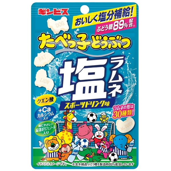 たべっ子どうぶつ塩ラムネ　スポーツドリンク味の商品画像2枚目