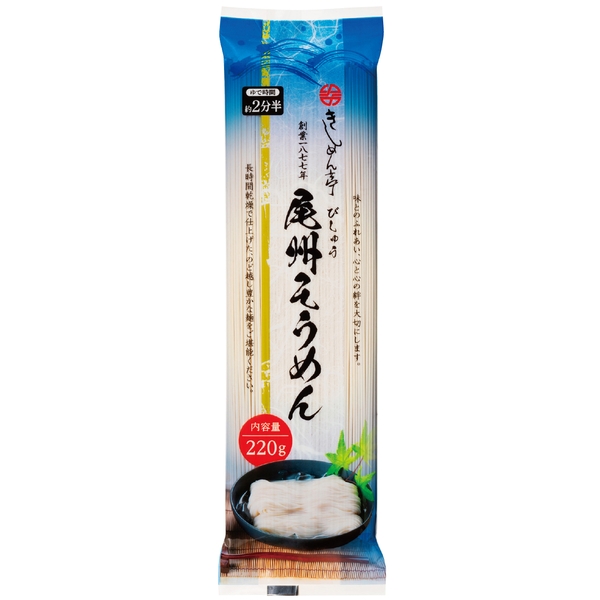 きしめん亭　夏の冷し麺　尾州そうめんの商品画像2枚目