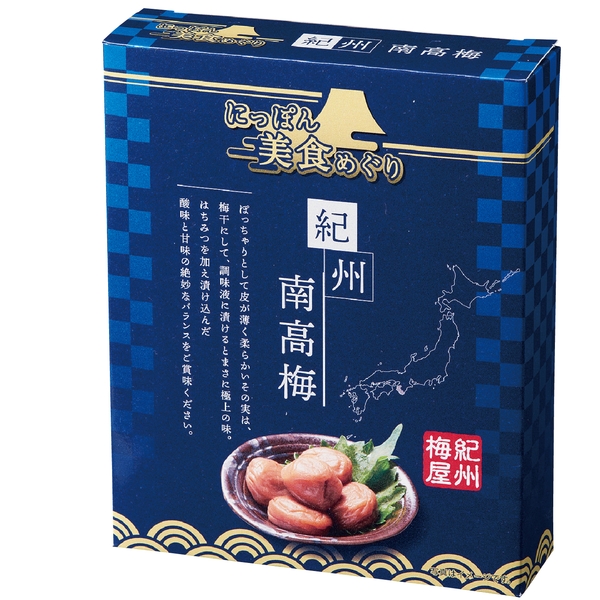 にっぽん美食めぐり　紀州南高梅の商品画像2枚目