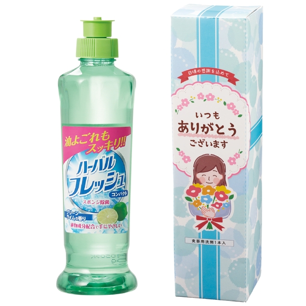 「ありがとう」ハーバルフレッシュコンパクト230ml(グリーン)の商品画像2枚目