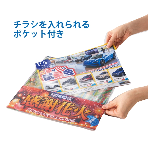 感謝花火110gの商品画像2枚目