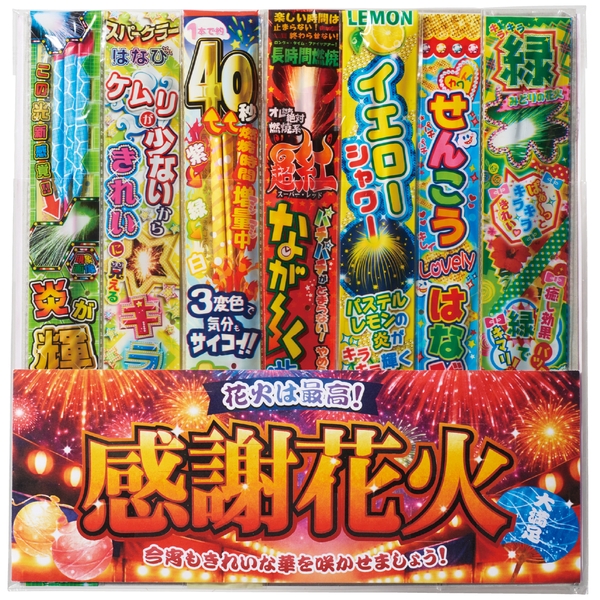 感謝花火110gの商品画像3枚目