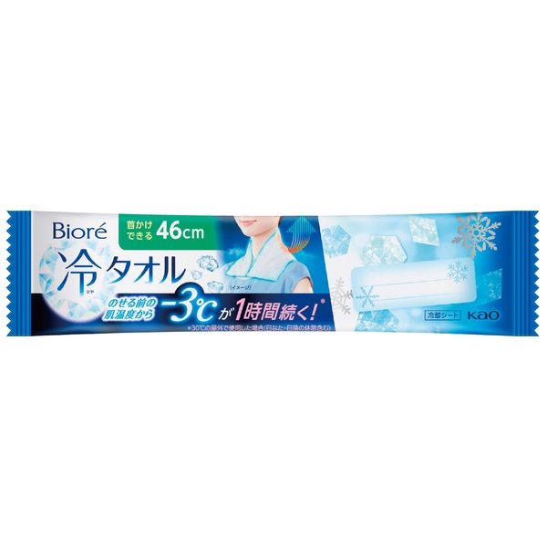 ビオレ　冷タオル1枚　無香性の商品画像2枚目