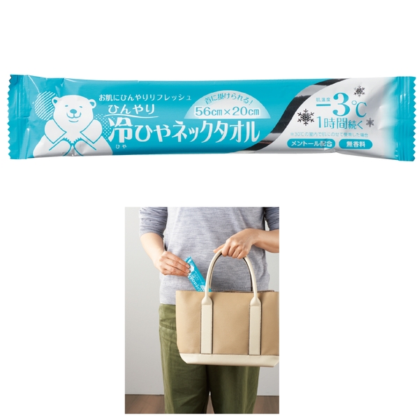 冷ひやネックタオルの商品画像2枚目