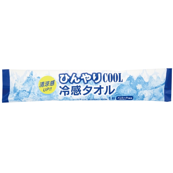 ひんやりCOOL冷感タオルの商品画像2枚目