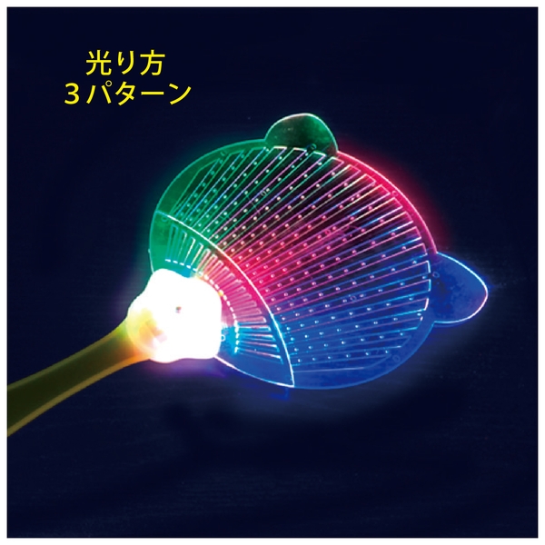 光るピカピカねこちゃんうちわの商品画像2枚目