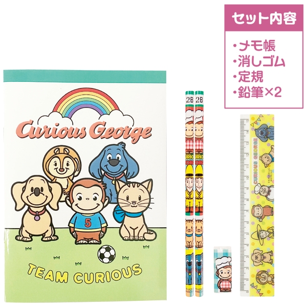 おさるのジョージBIGメモ文具5点セットの商品画像2枚目