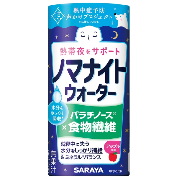 熱帯夜サポート　ノマナイトウォーター195ml　レモン風味の商品画像2枚目