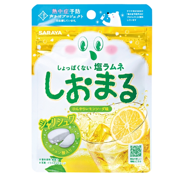 塩ラムネしおまる　ひんやりレモンソーダ味の商品画像2枚目