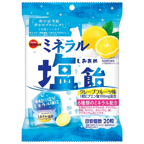 ブルボン　ミネラル塩飴の商品画像2枚目