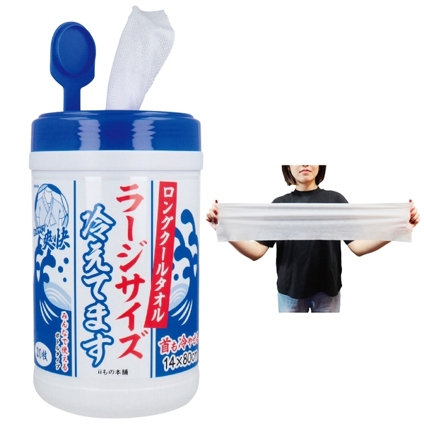 ロングクールタオル　ラージサイズ(ボトル入り)20枚入の商品画像2枚目