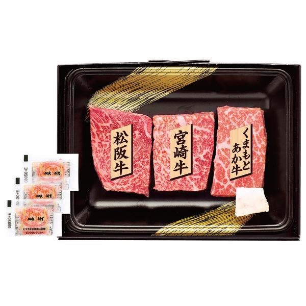 銘柄牛　ステーキ食べくらべの商品画像2枚目