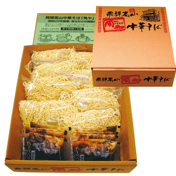 飛騨高山ラーメン「角や」中華そば8食入の商品画像2枚目