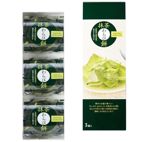 わらび餅　3個入　抹茶の商品画像2枚目