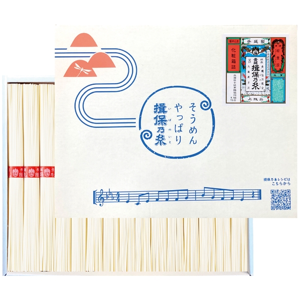 手延そうめん揖保乃糸上級品　紙箱入15束の商品画像2枚目