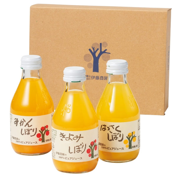 伊藤農園100%ピュアジュース180ml飲み比べ3本セットの商品画像2枚目