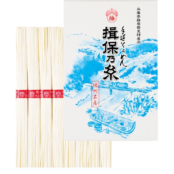 手延そうめん揖保乃糸　上級品　紙箱入　8束の商品画像2枚目
