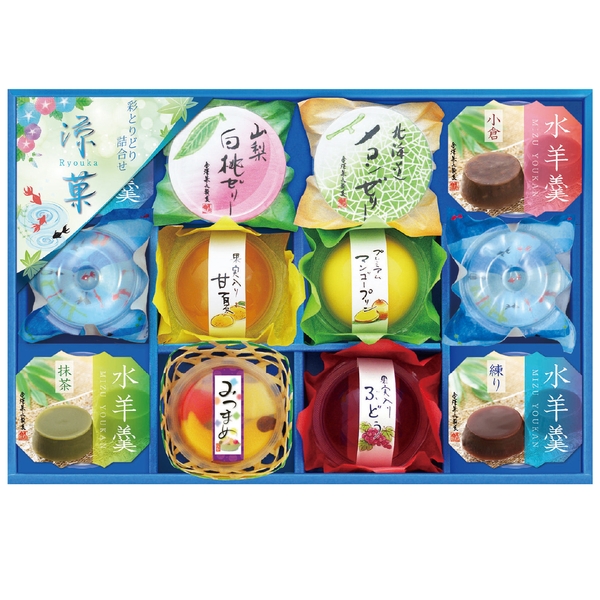 涼菓セット　10種12個入の商品画像2枚目