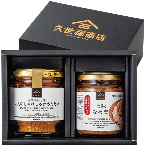 久世福商店　ご飯のお供詰合せギフトの商品画像2枚目