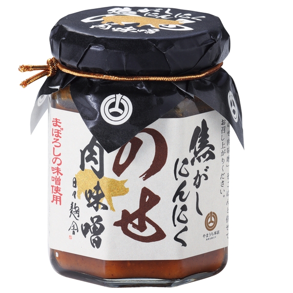 山内本店　のせ味噌　焦がしにんにくの商品画像2枚目