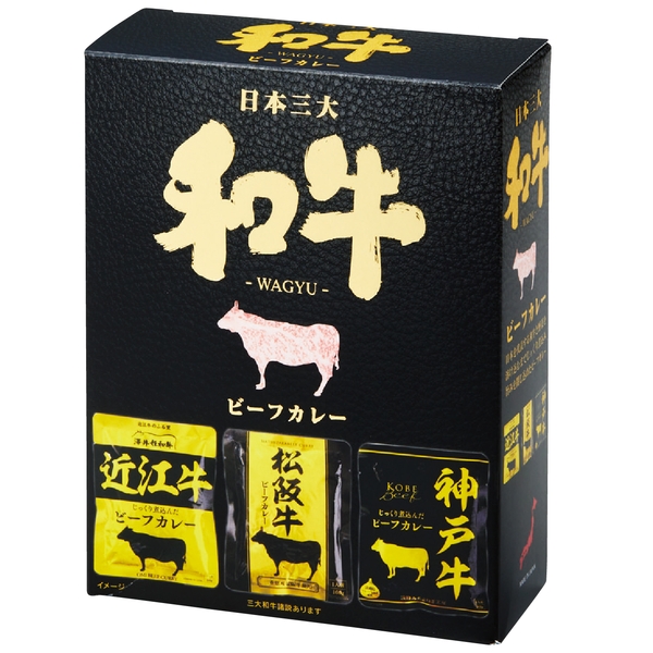 日本三大ビーフカレー　3食セットの商品画像2枚目