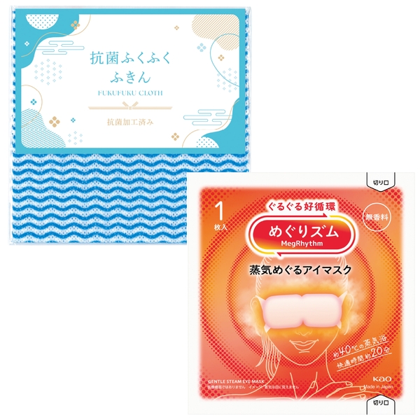 生活サポートギフトセット　スタンダードの商品画像3枚目