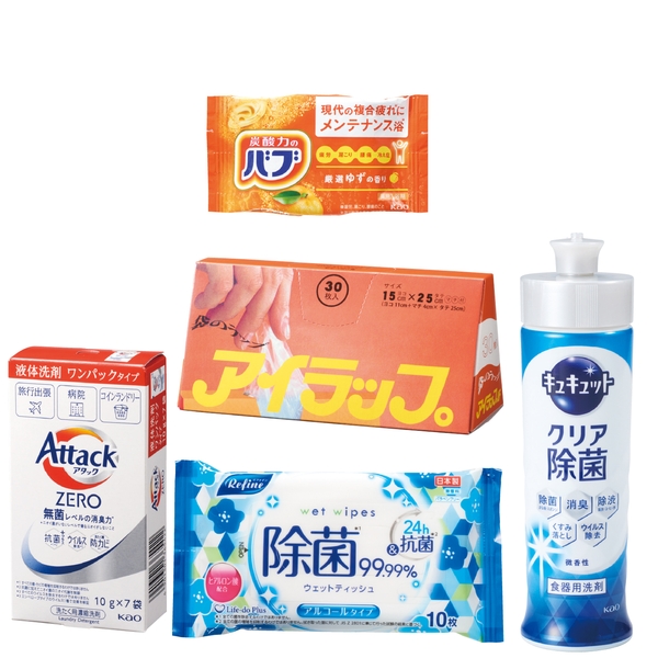 生活サポートギフトセット　レギュラーの商品画像2枚目