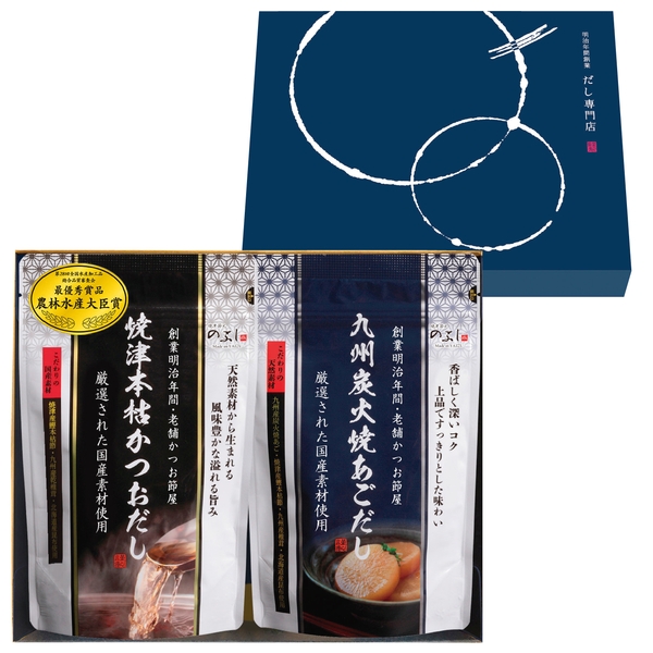だしの誉れ　本格だし2種詰合せの商品画像2枚目