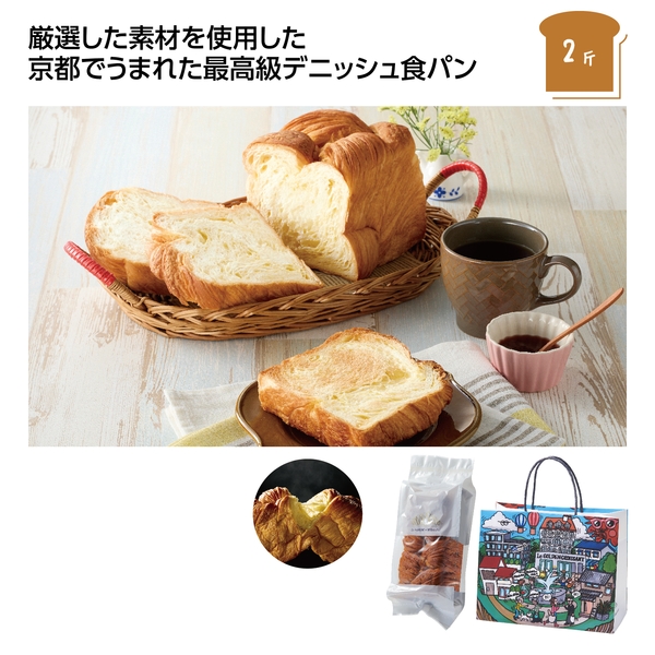 ゴールデンデニッシュバター